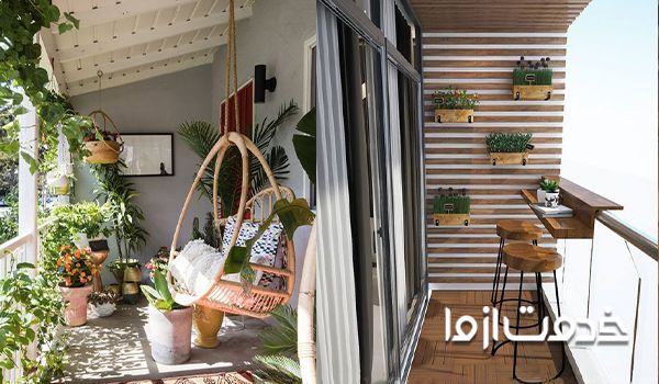 تزیین بالکن کوچک 